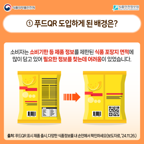22586ddf3df052ea4bb6565f775edfc2_1739794426_1953.png
