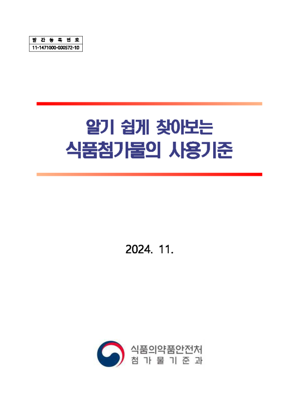 42451b45fcd55411ad0bf1e3b5eb8c64_1739279409_7329.png