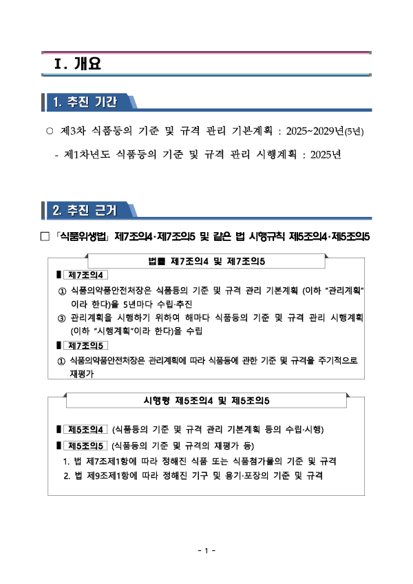 ccbbf38cfebf674e08076a2a7fad7c5b_1740058280_0419.png